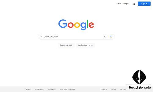 سایت سازمان امور مالیاتی کشور www.intamedia.ir